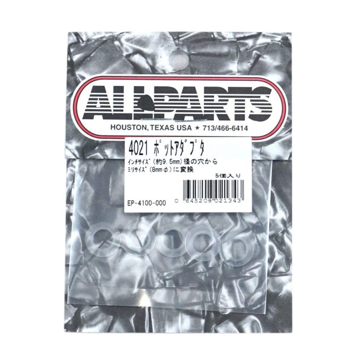 Acquista ALL PARTS EP 4100-000 POT ADAPTER WASHERS 5PCS online | Merula Strumenti Musicali