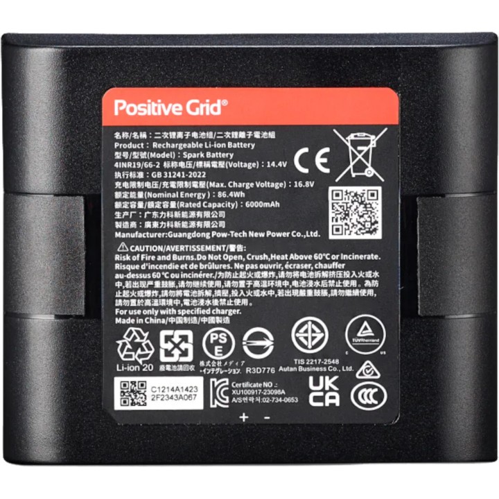 Acquista POSITIVE GRID Spark Battery online | Merula Strumenti Musicali