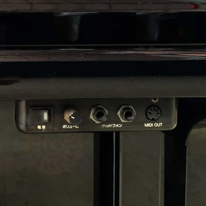 Yamaha U300S (1995) - Pianoforte Verticale Silent