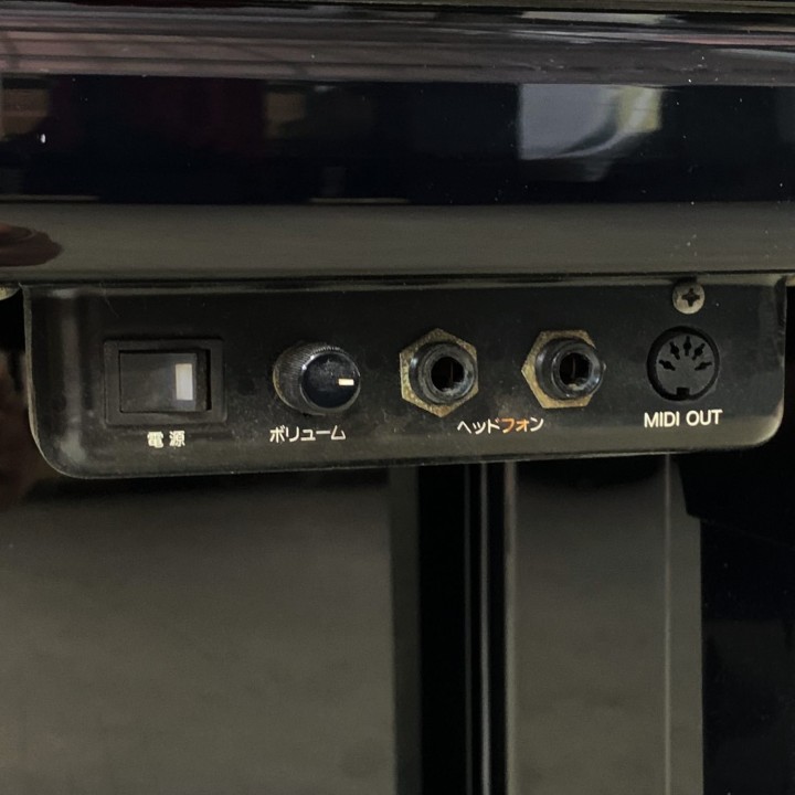 Yamaha U300S (1995) - Pianoforte Verticale Silent